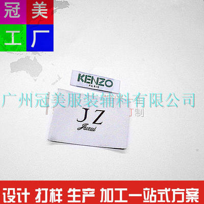 广州织唛厂家 为何少见定制精细品牌服饰主标？计算机平面设计的机遇与挑战