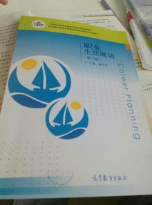 中专计算机平面设计专业核心教材与课程内容解析